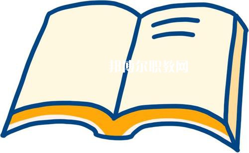 成都2021年中專(zhuān)幼師學(xué)校專(zhuān)業(yè)課程