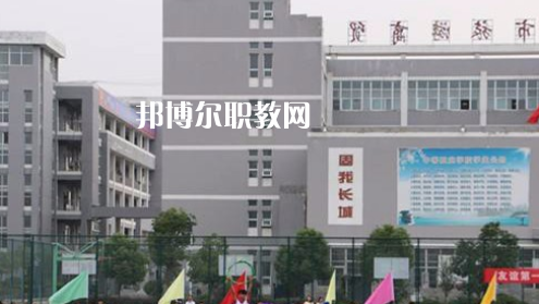 滁州市旅游商貿(mào)學(xué)校2021年報(bào)名條件、招生要求、招生對(duì)象