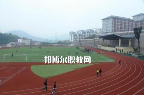 重慶石柱土家族自治縣第一職業(yè)學(xué)校2021年招生辦聯(lián)系電話(huà)