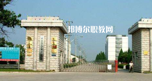 阜陽職業(yè)技術(shù)學(xué)院(中專部)怎么樣、好不好