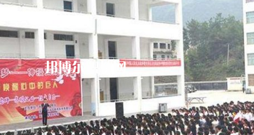 沿河土家族自治縣中等職業(yè)學(xué)校2021年報名條件、招生要求、招生對象