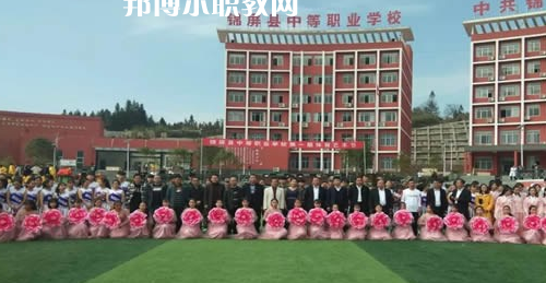 錦屏縣中等職業(yè)技術(shù)學(xué)校怎么樣，好不好