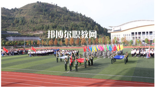 黔東南州民族中等職業(yè)技術(shù)學(xué)校2021年報名條件、招生要求、招生對象