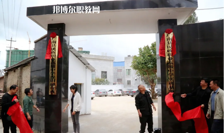 廣南縣民族職業(yè)高級中學網(wǎng)站網(wǎng)址