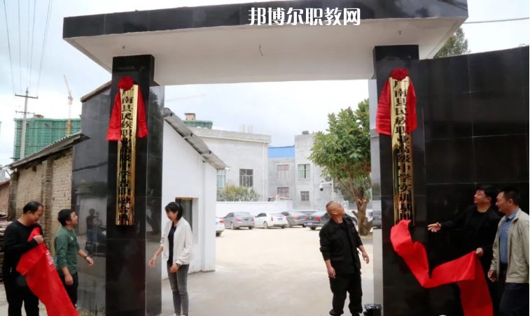 廣南縣民族職業(yè)高級中學怎么樣、好不好