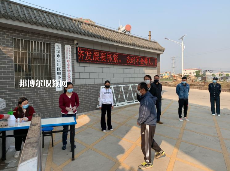 江川縣職業(yè)中學(xué)2021年報(bào)名條件、招生要求、招生對(duì)象