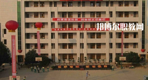 銅仁市川硐農(nóng)業(yè)中學(xué)2021年報(bào)名條件、招生要求、招生對(duì)象