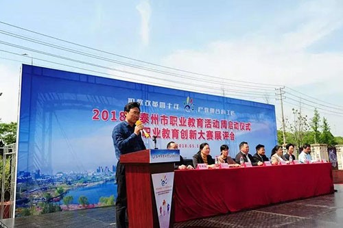 泰州市博日電腦技術學校怎么樣、好不好