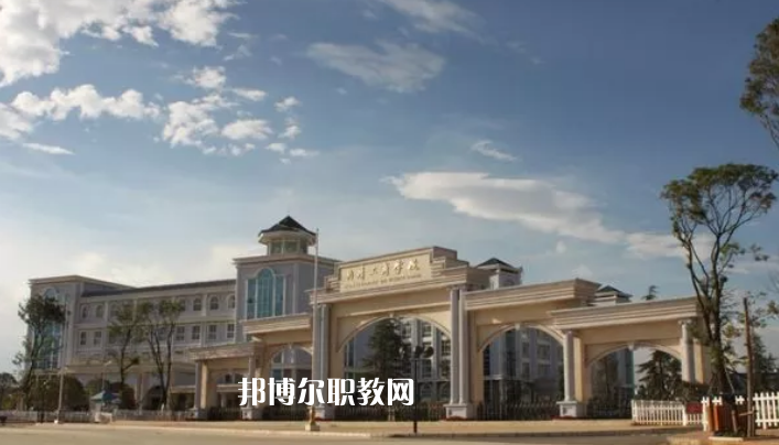 曲靖工商職業(yè)技術(shù)學(xué)校怎么樣、好不好