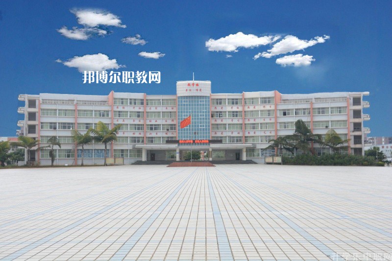 蒙自職業(yè)高級中學2021年學費、收費多少