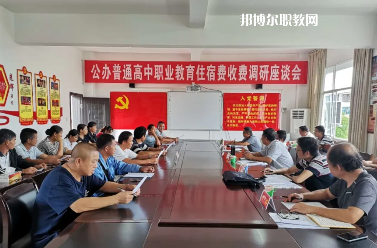 景谷縣職業(yè)高級(jí)中學(xué)怎么樣、好不好