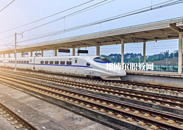 成都2021年好的鐵路學校