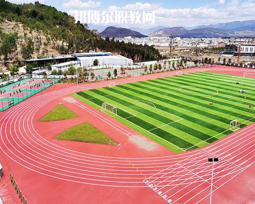 楚雄州體育運動學校2021年招學費、收費多少