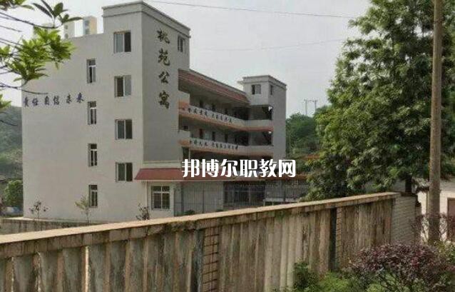 自貢大安職業(yè)技術(shù)學校怎么樣、好不好