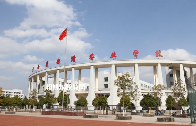 曲靖農(nóng)業(yè)學(xué)校2021年報(bào)名條件、招生對(duì)象