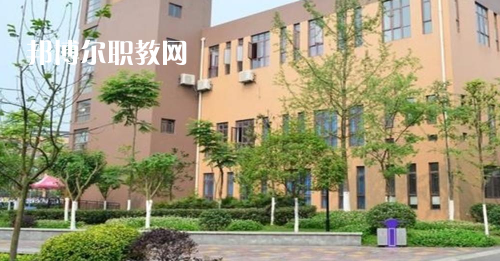 四川省郫縣友愛(ài)職業(yè)技術(shù)學(xué)校怎么樣、好不好