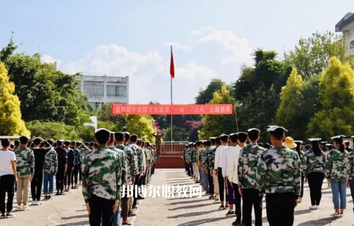 宜良高級(jí)職業(yè)中學(xué)怎么樣、好不好