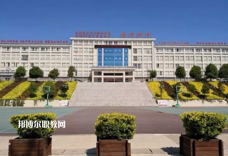 安寧職業(yè)高級(jí)中學(xué)怎么樣、好不好
