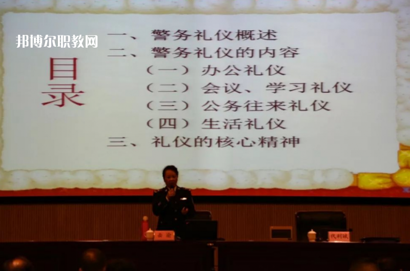 云南監(jiān)獄管理局技工學(xué)校2021年報(bào)名條件、招生對(duì)象