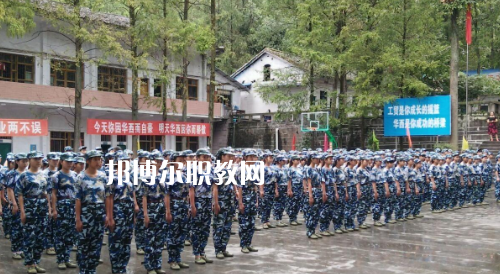 達州華西職業(yè)技術學校2021年招生辦聯系電話
