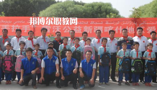 新疆喀什地區(qū)衛(wèi)生學(xué)校2021年學(xué)費、收費多少