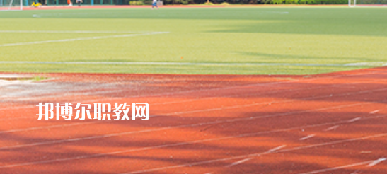 阜陽科創(chuàng)技工學(xué)校怎么樣、好不好