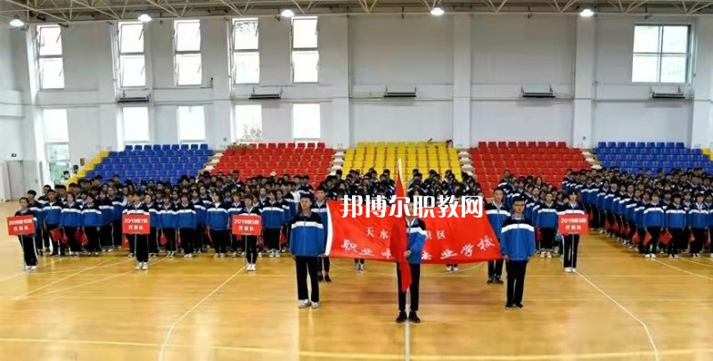 天水麥積區(qū)職業(yè)中等專(zhuān)業(yè)學(xué)校2022年報(bào)名條件、招生要求、招生對(duì)象