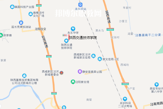 陜西交通技師學院地址在哪里