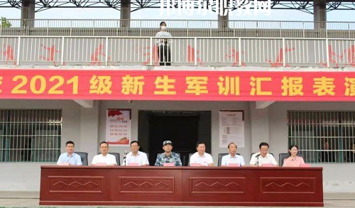 宿遷高等師范學(xué)校怎么樣、好不好