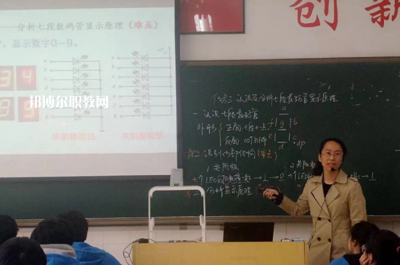 江蘇南京技師學(xué)院2022年有哪些專(zhuān)業(yè)