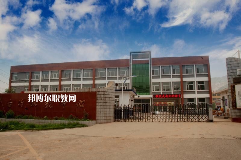 唐山古冶職業(yè)技術教育中心2022年招生簡章