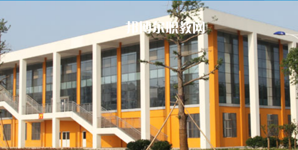 江蘇宿豫中等專業(yè)學校2022年招生辦聯(lián)系電話