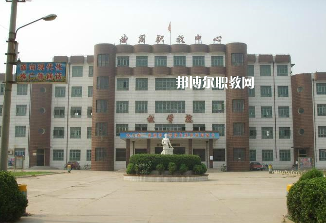 曲周職業(yè)技術(shù)教育中心2022年學(xué)費、收費多少