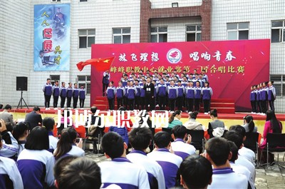 邯鄲峰峰礦區(qū)職教中心2022年學(xué)費(fèi)、收費(fèi)多少