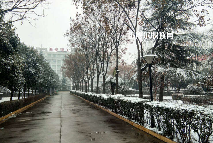 西安理工技師學(xué)院2022年報(bào)名條件、招生要求、招生對象