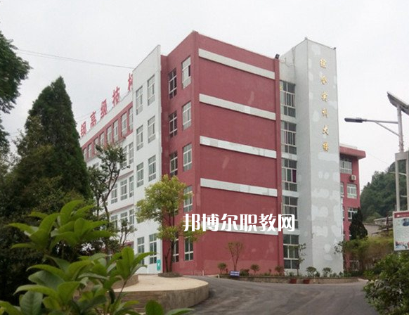 貴定縣技工學(xué)校怎么樣、好不好