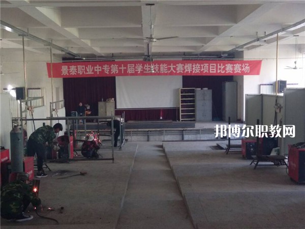 景泰職業(yè)中等專(zhuān)業(yè)學(xué)校2022年學(xué)費(fèi)、收費(fèi)多少
