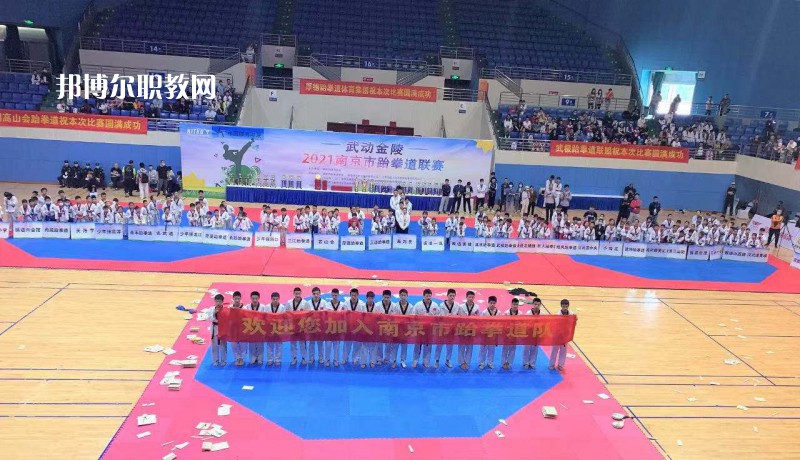 南京體育運(yùn)動(dòng)學(xué)校2022年報(bào)名條件、招生要求、招生對(duì)象
