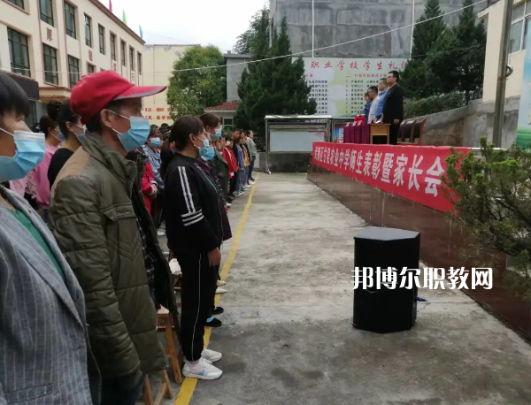 武都區(qū)甘泉農(nóng)業(yè)中學(xué)2022年報(bào)名條件、招生要求、招生對象 