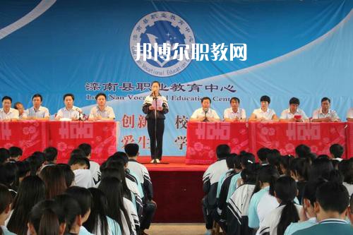 灤南職業(yè)教育中心2022年學費、收費多少