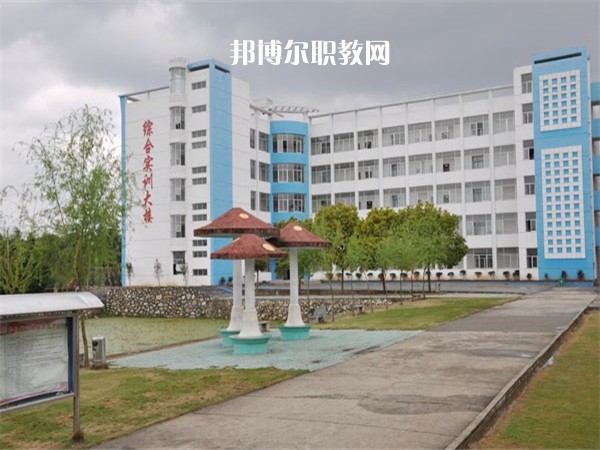 重慶第二財貿學校怎么樣、好不好