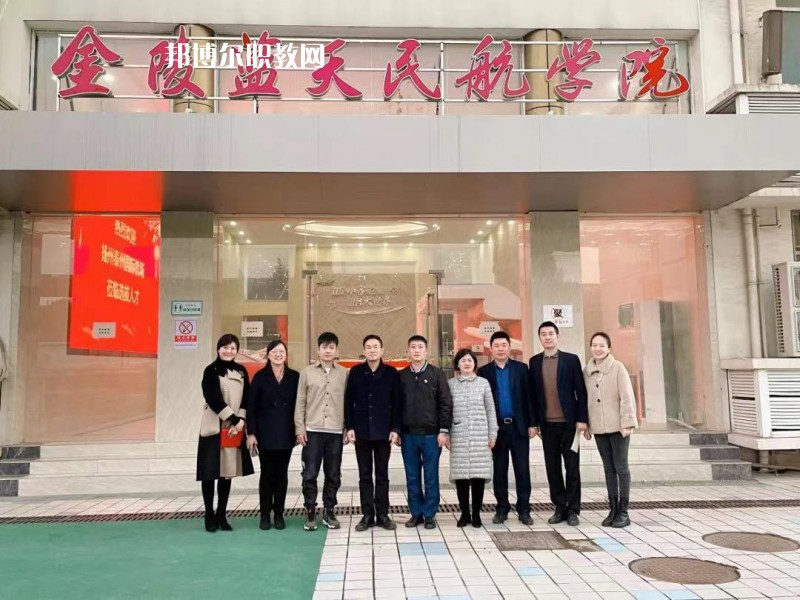 南京金陵高等職業(yè)技術(shù)學(xué)校2022年招生聯(lián)系電話(huà)