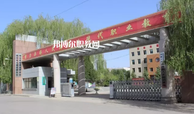 靖邊職業(yè)技術教育中心2022年報名條件、招生要求、招生對象