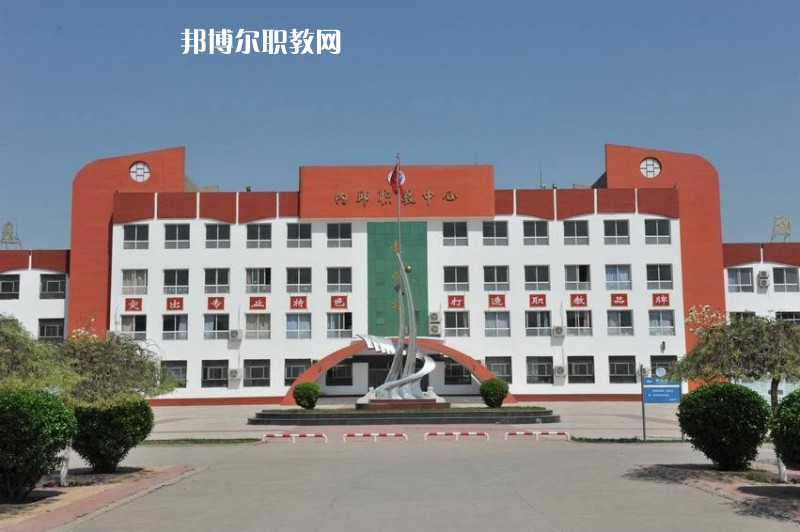 內丘職教中心2022年學費、收費多少