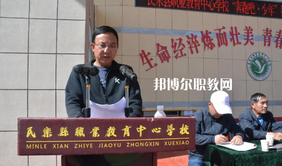 民樂職業(yè)教育中心學(xué)校2022年報名條件、招生要求、招生對象 