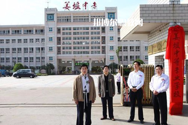 江蘇姜堰中等專業(yè)學(xué)校怎么樣、好不好
