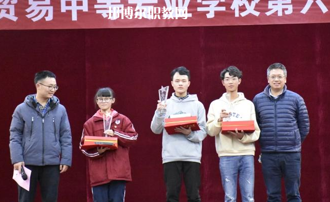 貴陽(yáng)市經(jīng)濟(jì)貿(mào)易中等專業(yè)學(xué)校怎么樣、好不好