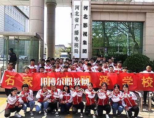 石家莊明澤職業(yè)中專學(xué)校2022年報(bào)名條件、招生要求、招生對象