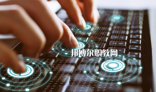 杭州2022年計算機(jī)學(xué)校有什么專業(yè)適合男生