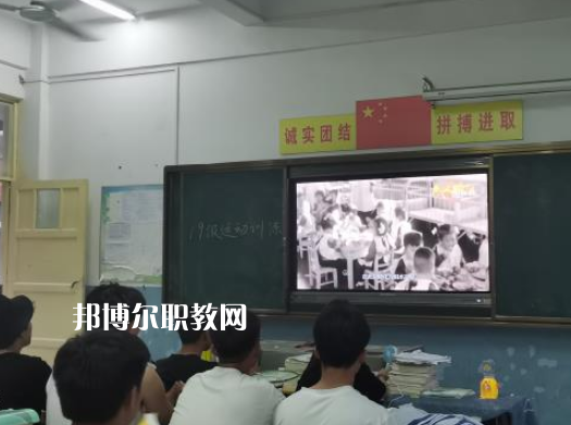 徐州安保中等專業(yè)學校2022年報名條件、招生要求、招生對象